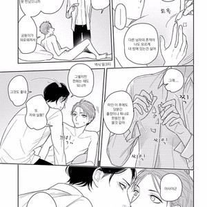 [Mizuhara Zakuro] Namae mo Shiranai Machiawase [kr] – Gay Manga sex 50