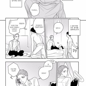 [Mizuhara Zakuro] Namae mo Shiranai Machiawase [kr] – Gay Manga sex 51