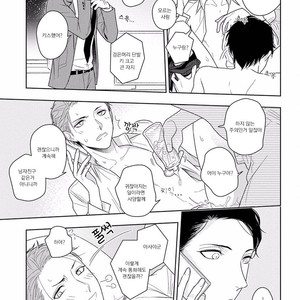 [Mizuhara Zakuro] Namae mo Shiranai Machiawase [kr] – Gay Manga sex 52
