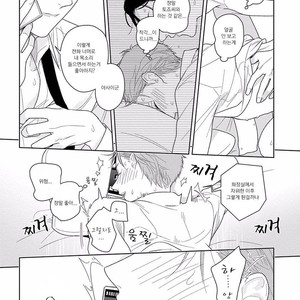 [Mizuhara Zakuro] Namae mo Shiranai Machiawase [kr] – Gay Manga sex 55