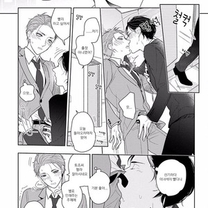 [Mizuhara Zakuro] Namae mo Shiranai Machiawase [kr] – Gay Manga sex 58