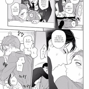 [Mizuhara Zakuro] Namae mo Shiranai Machiawase [kr] – Gay Manga sex 60