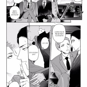 [Mizuhara Zakuro] Namae mo Shiranai Machiawase [kr] – Gay Manga sex 71