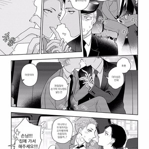 [Mizuhara Zakuro] Namae mo Shiranai Machiawase [kr] – Gay Manga sex 72