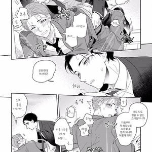 [Mizuhara Zakuro] Namae mo Shiranai Machiawase [kr] – Gay Manga sex 75