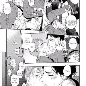 [Mizuhara Zakuro] Namae mo Shiranai Machiawase [kr] – Gay Manga sex 76