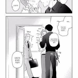 [Mizuhara Zakuro] Namae mo Shiranai Machiawase [kr] – Gay Manga sex 79
