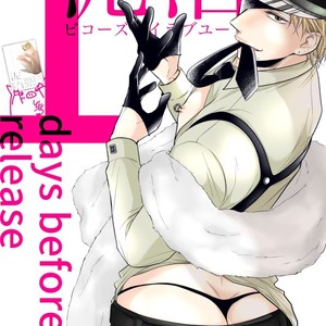 [Tomochi] Doronuma – Because I Love You [Eng] – Gay Manga sex 93