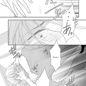 [Tomochi] Doronuma – Because I Love You [Eng] – Gay Manga sex 134