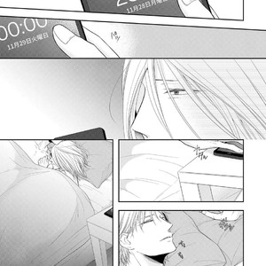 [Tomochi] Doronuma – Because I Love You [Eng] – Gay Manga sex 175