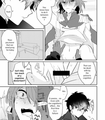 [Ifam] Honyarara Palace – Persona 5 dj [Eng] – Gay Manga sex 10