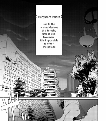 [Ifam] Honyarara Palace – Persona 5 dj [Eng] – Gay Manga sex 2