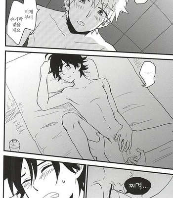 [chicken (39rou)] XX made Aishite! – Barakamon dj [kr] – Gay Manga sex 15