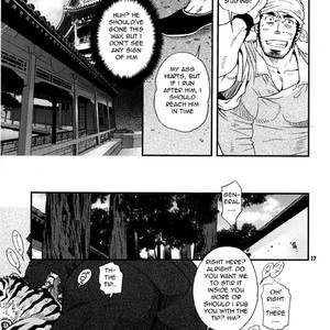 [Masamune Kokichi (Matsuzaki Tsukasa, Yamada Sansuke)] Onedari Wanwan Oshioki Nyannyan 3 [Eng] – Gay Manga sex 13