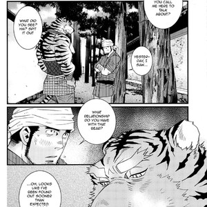 [Masamune Kokichi (Matsuzaki Tsukasa, Yamada Sansuke)] Onedari Wanwan Oshioki Nyannyan 3.5 [Eng] – Gay Manga sex 5