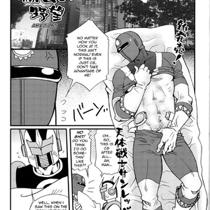 [Masamune Kokichi (Matsuzaki Tsukasa, Yamada Sansuke)] Onedari Wanwan Oshioki Nyannyan 3.5 [Eng] – Gay Manga sex 16