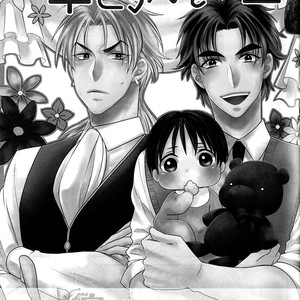 [Amedama] Shiawase Kosodate Kaikaku – Jojo dj [CH] – Gay Manga sex 5