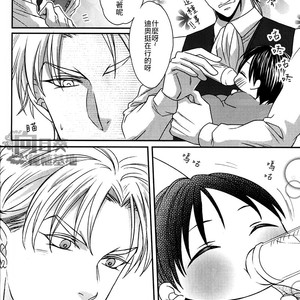 [Amedama] Shiawase Kosodate Kaikaku – Jojo dj [CH] – Gay Manga sex 12