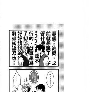 [Amedama] Shiawase Kosodate Kaikaku – Jojo dj [CH] – Gay Manga sex 19