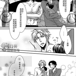 [Amedama] Shiawase Kosodate Kaikaku – Jojo dj [CH] – Gay Manga sex 25