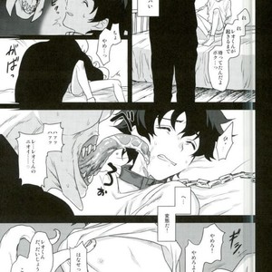 Leo-kun ga mama ni – Kekkai Sensen dj [JP] – Gay Manga sex 4
