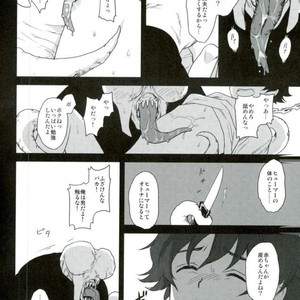 Leo-kun ga mama ni – Kekkai Sensen dj [JP] – Gay Manga sex 5