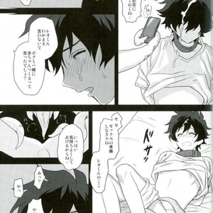 Leo-kun ga mama ni – Kekkai Sensen dj [JP] – Gay Manga sex 8