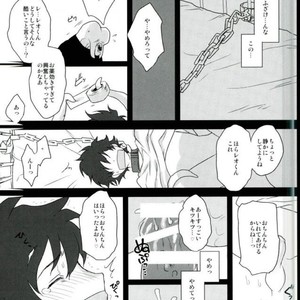 Leo-kun ga mama ni – Kekkai Sensen dj [JP] – Gay Manga sex 10