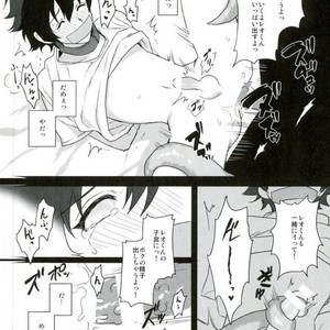 Leo-kun ga mama ni – Kekkai Sensen dj [JP] – Gay Manga sex 13