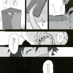 Leo-kun ga mama ni – Kekkai Sensen dj [JP] – Gay Manga sex 15