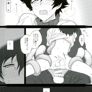 Leo-kun ga mama ni – Kekkai Sensen dj [JP] – Gay Manga sex 19