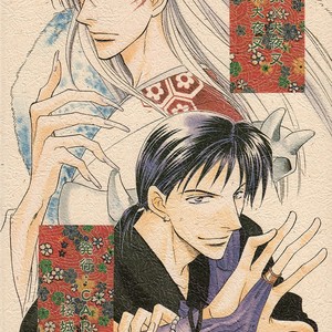 [Sakuragi Yaya] InuYasha’s Gags – InuYasha dj [Eng] – Gay Manga sex 4