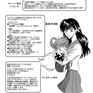 [Sakuragi Yaya] InuYasha’s Gags – InuYasha dj [Eng] – Gay Manga sex 33