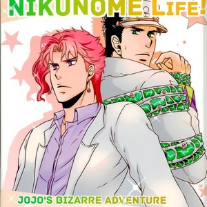 Gay Manga - [Ari] Back to the NIKUNOME Life! – Jojo dj [JP] – Gay Manga
