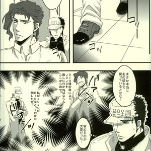[Ari] Back to the NIKUNOME Life! – Jojo dj [JP] – Gay Manga sex 5