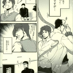 [Ari] Back to the NIKUNOME Life! – Jojo dj [JP] – Gay Manga sex 13