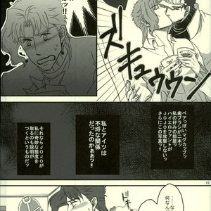 [Ari] Back to the NIKUNOME Life! – Jojo dj [JP] – Gay Manga sex 19