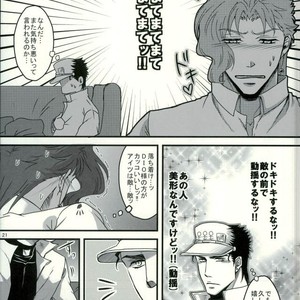 [Ari] Back to the NIKUNOME Life! – Jojo dj [JP] – Gay Manga sex 22