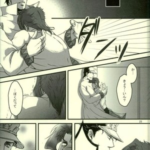 [Ari] Back to the NIKUNOME Life! – Jojo dj [JP] – Gay Manga sex 26