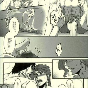 [Ari] Back to the NIKUNOME Life! – Jojo dj [JP] – Gay Manga sex 29