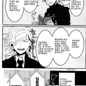 [m.cat (Kogami Ui)] Fate/Grand Order dj – Itadakimasu!! [kr] – Gay Manga sex 3