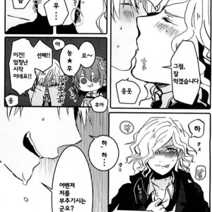 [m.cat (Kogami Ui)] Fate/Grand Order dj – Itadakimasu!! [kr] – Gay Manga sex 7