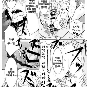 [m.cat (Kogami Ui)] Fate/Grand Order dj – Itadakimasu!! [kr] – Gay Manga sex 14