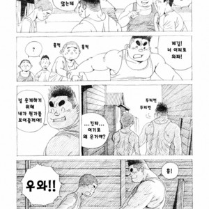 [Jiraiya] Kintas Kintama [kr] – Gay Manga sex 2