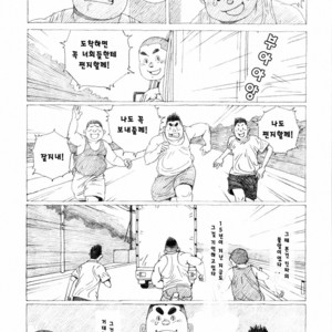 [Jiraiya] Kintas Kintama [kr] – Gay Manga sex 3
