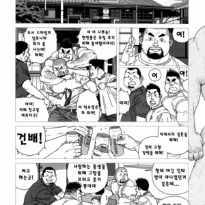 [Jiraiya] Kintas Kintama [kr] – Gay Manga sex 5