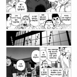 [Jiraiya] Kintas Kintama [kr] – Gay Manga sex 6