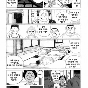 [Jiraiya] Kintas Kintama [kr] – Gay Manga sex 7