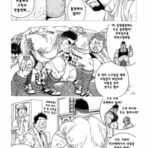 [Jiraiya] Kintas Kintama [kr] – Gay Manga sex 11