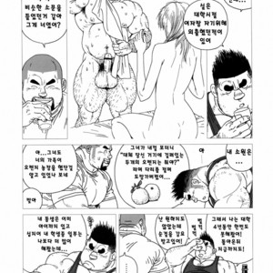 [Jiraiya] Kintas Kintama [kr] – Gay Manga sex 12